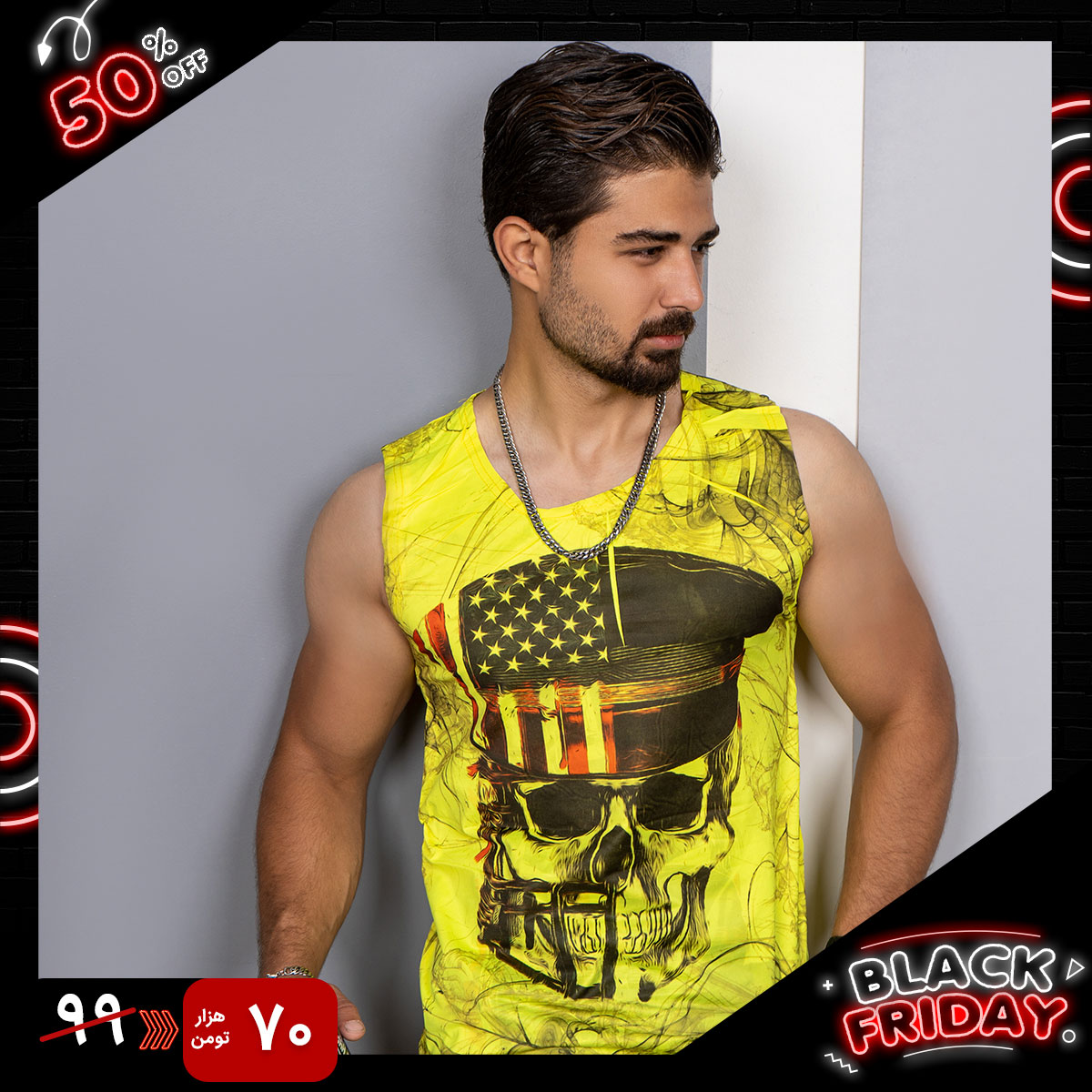 رکابی (T) زرد طرح جمجمه مردانه مدل S85