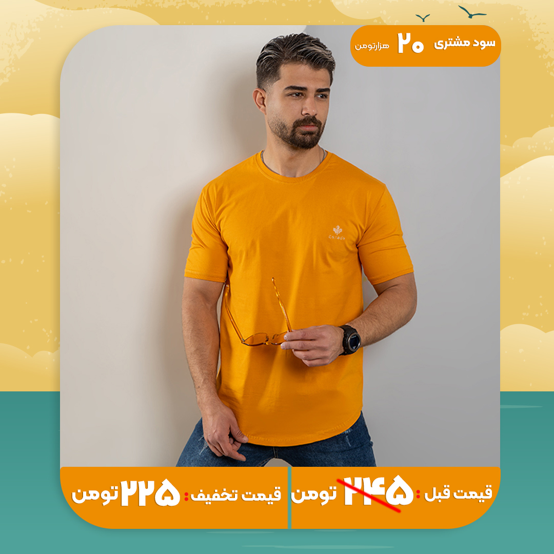 تیشرت مردانه خردلی مدل Canada