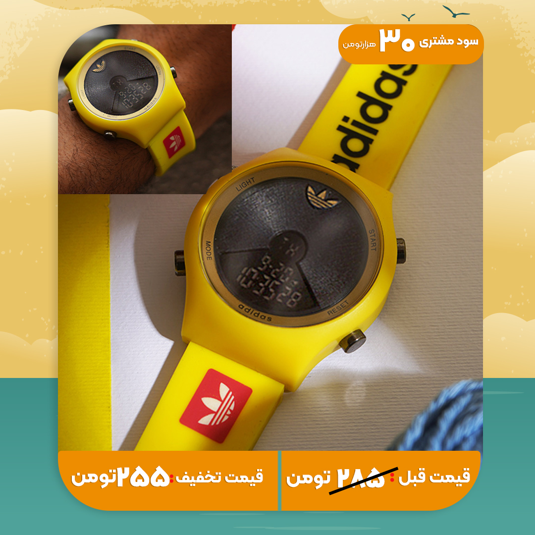 ساعت مچی ADIDAS زرد مردانه مدل GSS