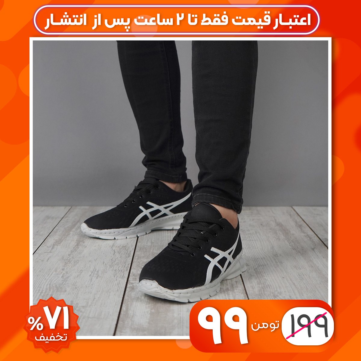 کفش ورزشی مردانه (T) مشکی زیره سفید مدل Minos